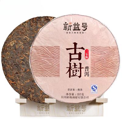 Мэнхай Юньнань Пуэр Спелый чай Синьихао Древнее дерево Пирог с семью семенами 357 г Чай
