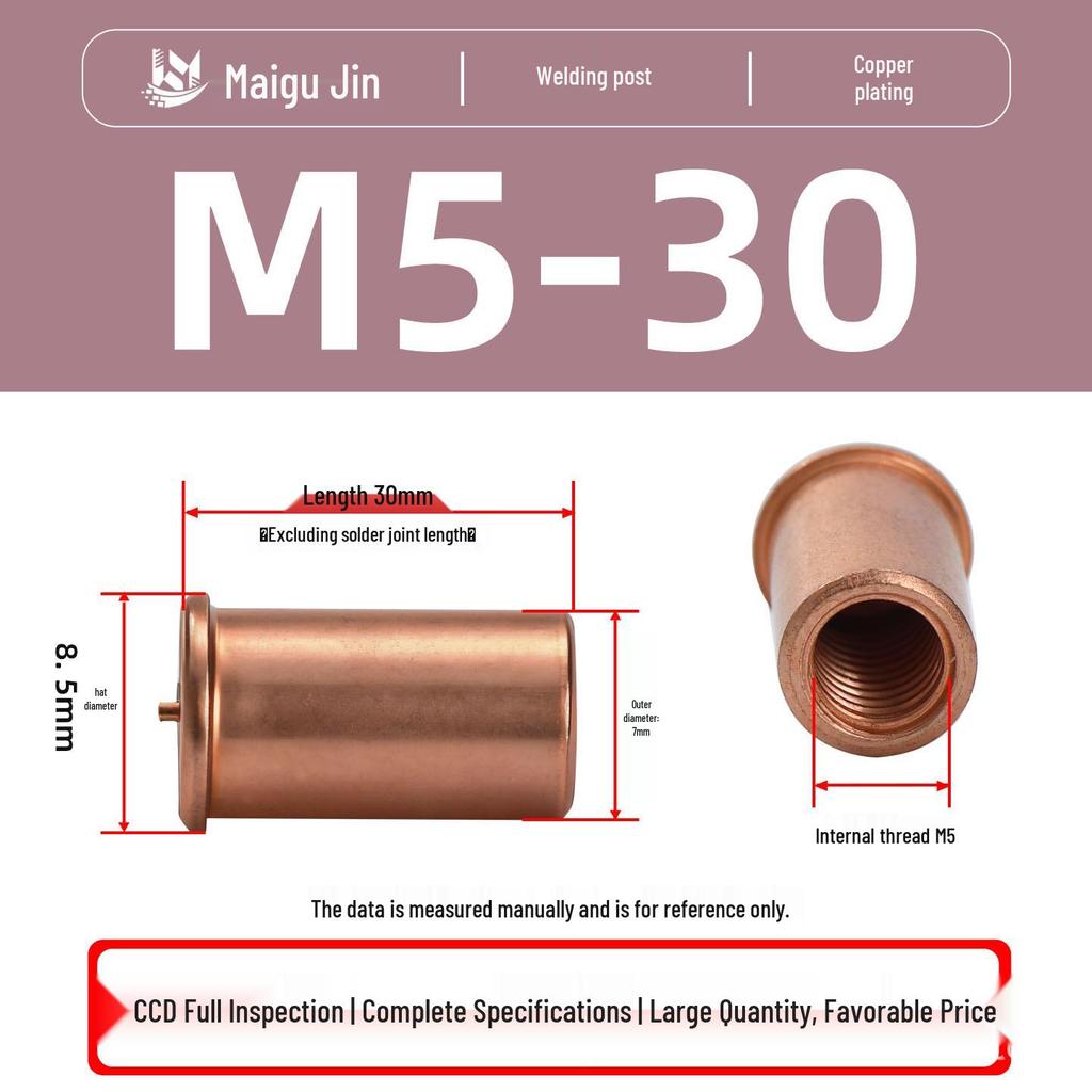 Сварные шпильки из углеродистой стали с медным покрытием IT-M3/M4/M5/M6, Гайка с внутренней резьбой для точечной сварки