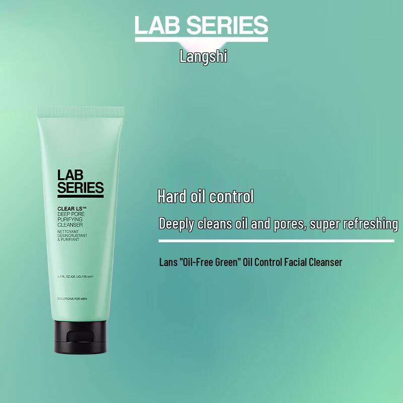 Lab Series Oil Control Cleansing Gel 125ml