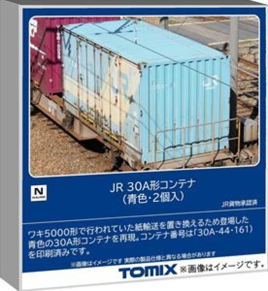 TOMIX JR 30A type container 2 3195 N gauge model railway (blue, pieces)