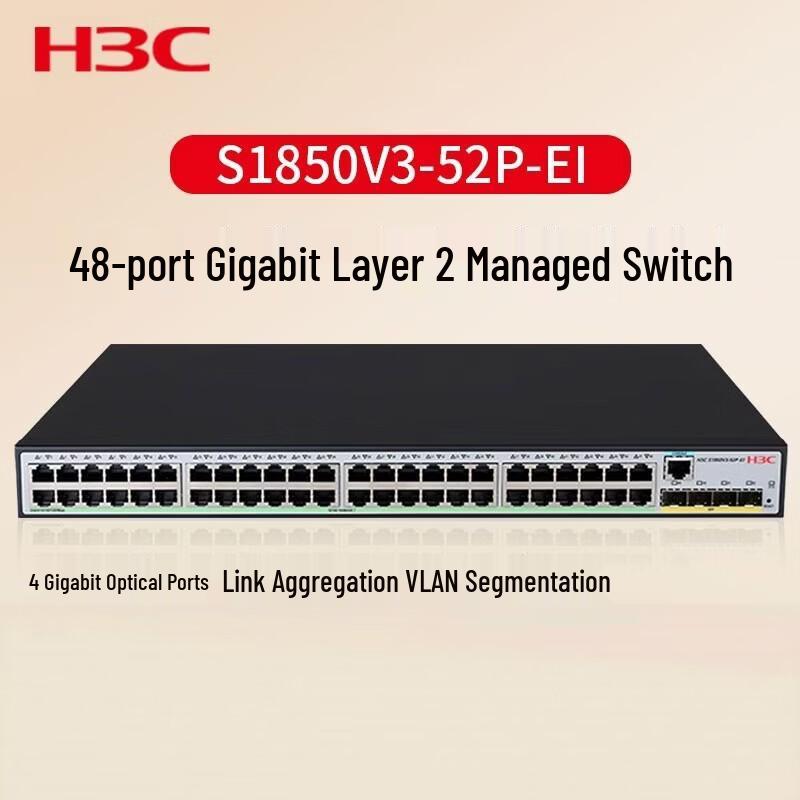 H3C S1850V3-52P-EI 52-Port Gigabit Managed Enterprise Switch