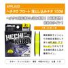Sanyo Nylon APPLAUD Hechikuro Float Chinu 100M 3 Drop-in No.