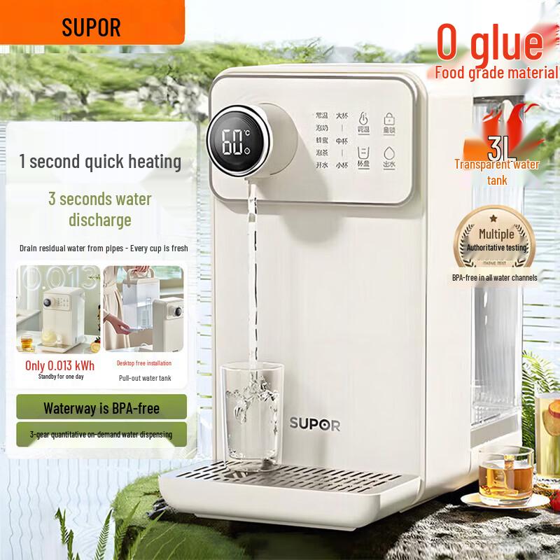 Supor 3L Instant Hot Water Dispenser with Digital Temperature Control