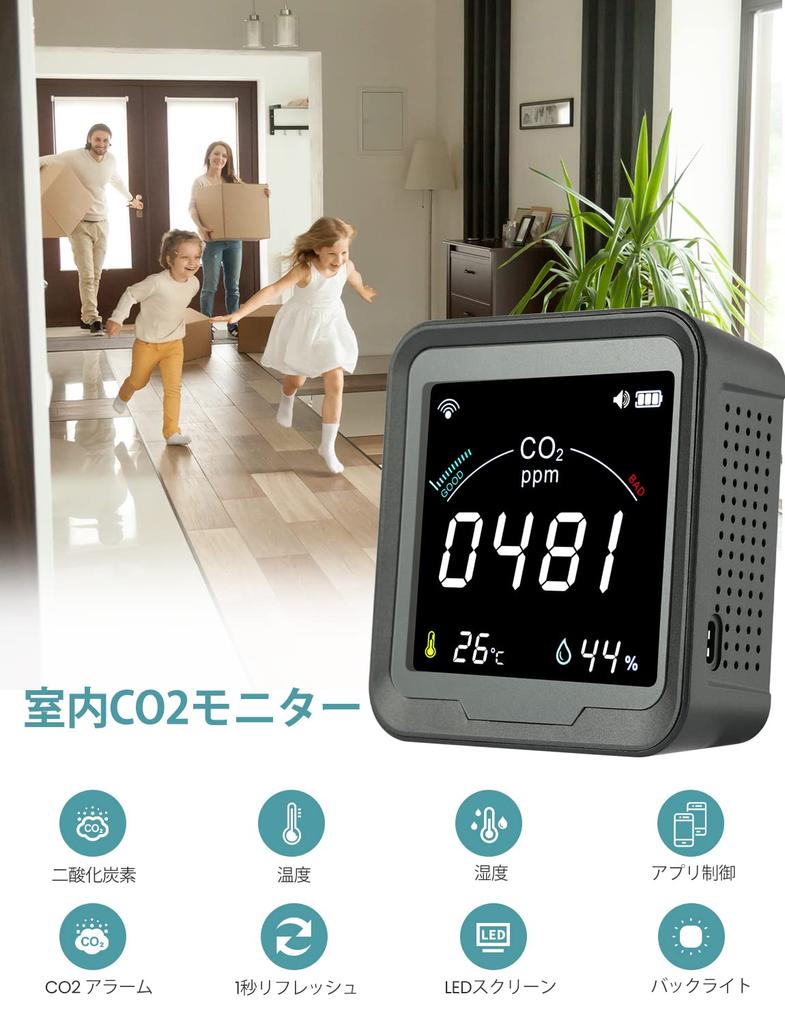 LSENLTY WiFi High Accuracy Smart CO2 Monitor CO2 Sensor 3 in 1 App Linkage Carbon Dioxide Concentration Meter Carbon Dioxide Concentration Meter with