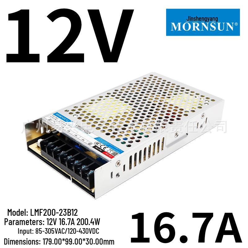 Ultra-thin LMF75-5000W Switching Power Supply PFC 05/12/15/24/27/36/48 Replacement.
