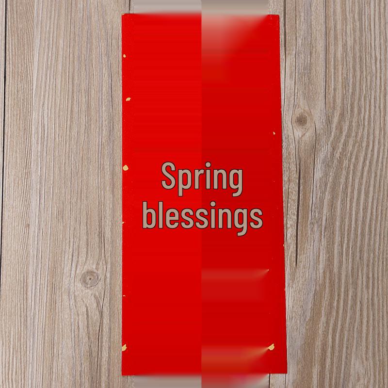 Парные надписи к Празднику Весны 2026: Каллиграфия Сяо Хуэй Чунь Красная Бумага с Черными Иероглифами и Красные Конверты