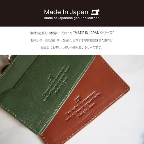 Кейс для ID-карт из натуральной кожи Tochigi Leather с катушкой и ремешком. Подходит для визитных карточек, удостоверений сотрудников и пропусков. Сделано в японии. Доступно в 7 Цв