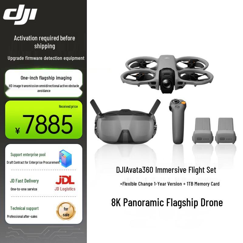 DJI Avata 360 8K All-View FPV Drone (CN version)