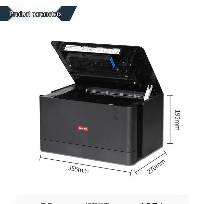 Lenovo G338DNS A4 Duplex Monochrome Printer (Xinchuang Edition) CN plug (adapter included)