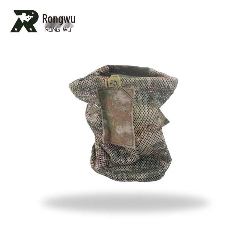 Rongwu Lightweight Mesh Foldable Dump Pouch