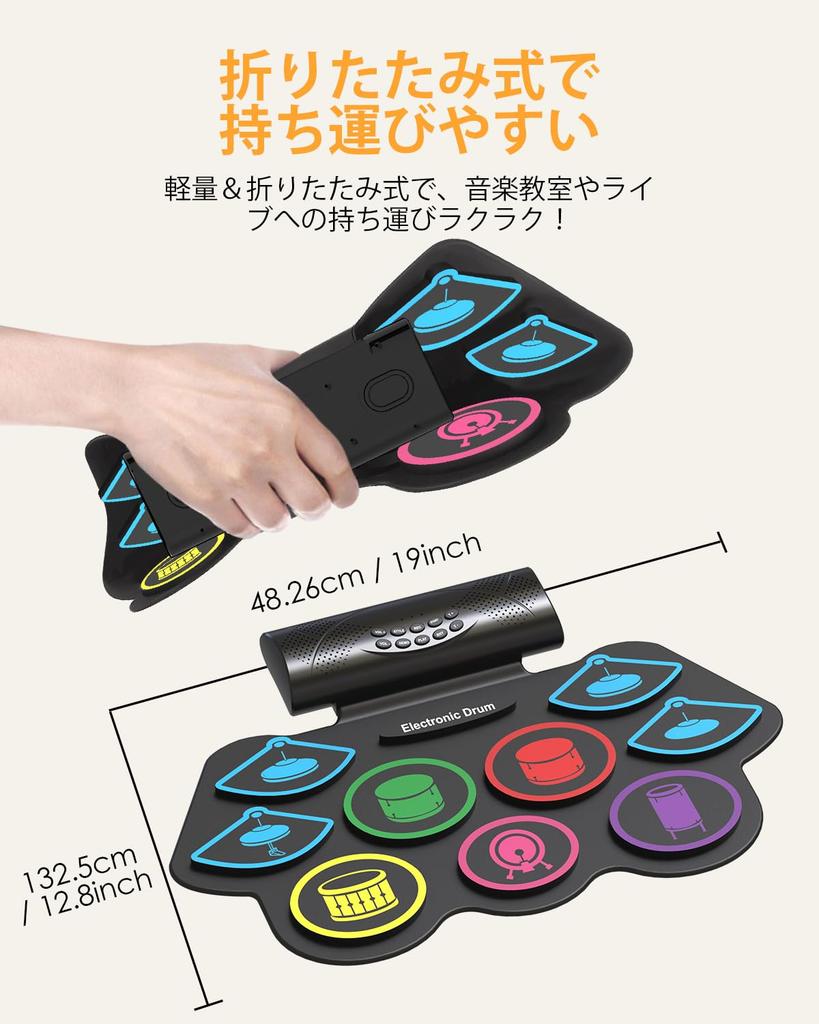 OYAYO Electronic Drum 9 MIDI Duration Japanese Instruction Manual Included Set, Pads, Rechargeable, Portable, Beginner-Friendly, Roll-Up Drums,