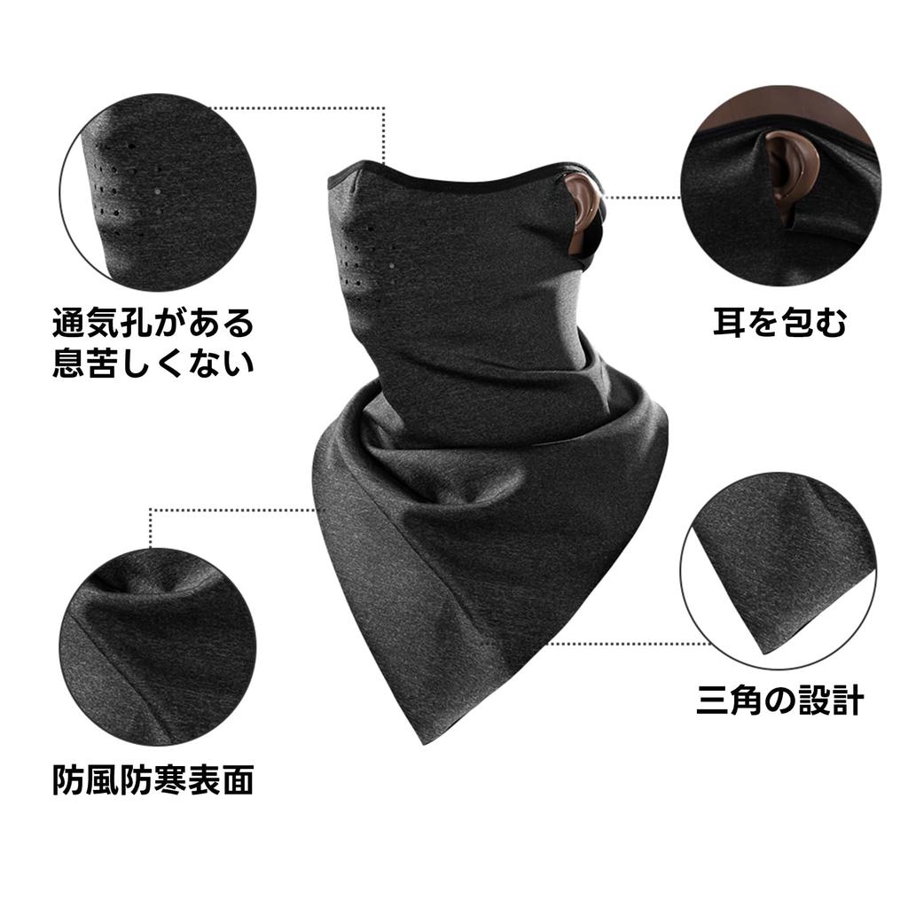 ROCKBROS Neck Warmer and Face Cover for Cold Thick Fleece Perfect for and Other Sports and Outdoor Men and Women Dark Winter, Protection, Windproof,
