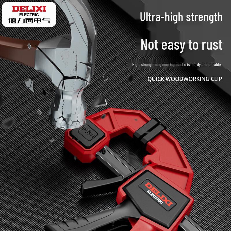 DELIXI ELECTRIC Столярный F-струбцина