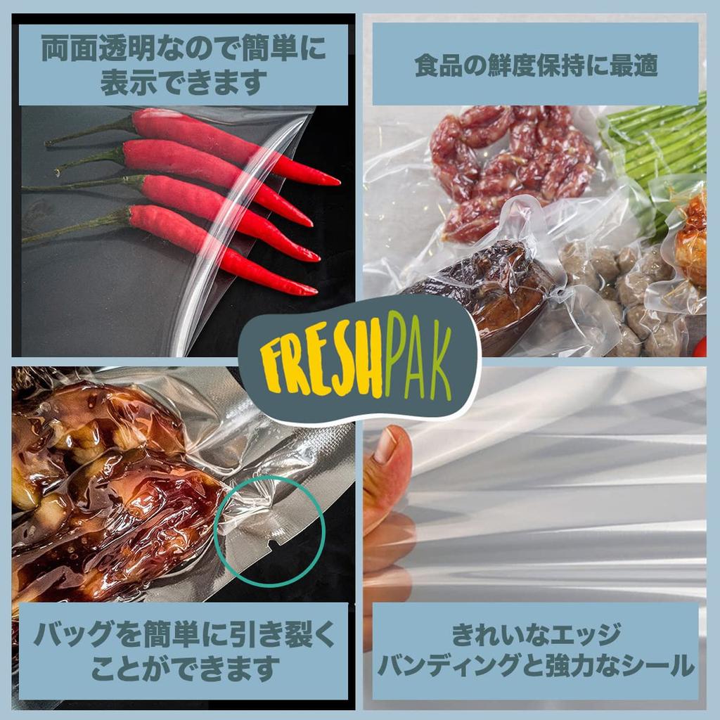 Вакуумный упаковочный пакет, вакуумная упаковочная машина, пакет FRESHPAK, гладкий, без тиснения, 25x37 см, 100 шт., вакуумный пакет, высокая прочность, 5 сторон, стандартный пакет, нейлон, поли