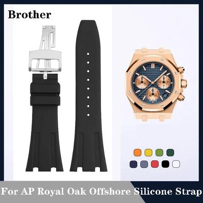 Силиконовый ремешок для часов AP Royal Oak Offshore 15400/15202/15703 ремешки мужские резиновые ремешки для часов аксессуары 27 мм 28 мм