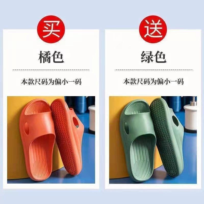 Купи один получи второй бесплатно, наступи на дерьмо тапочки женские летние домашние ванные банные любовные нижние домашние мужские сандалии летние