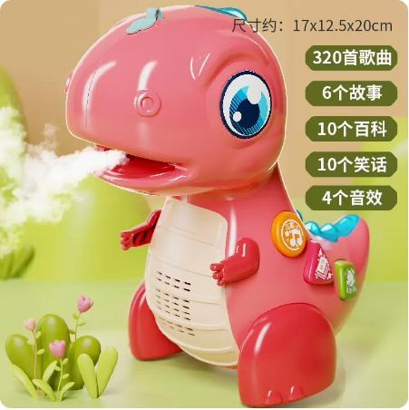 Children'S Story Machine Singing Music Early Education Machine Children'S Enlightenment And Puzzle