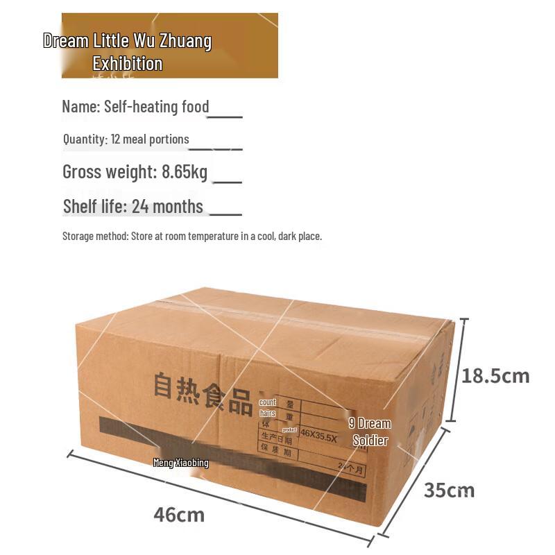 Self-Heating Outdoor Emergency Meals & MREs