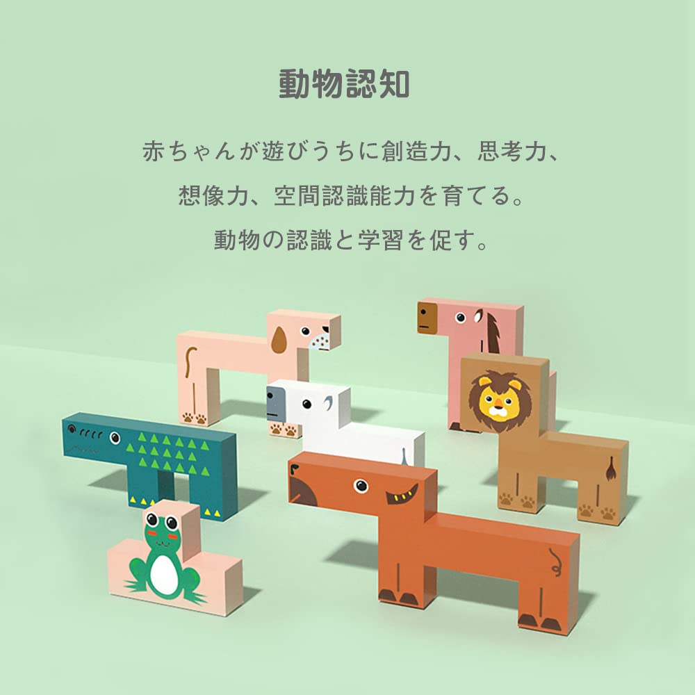 Promise Babe Animal Puzzle 31pc Building Blocks Educational Toy Wooden Tetris Assembly Wooden Toys Educational Toys Early Development Educational Toys