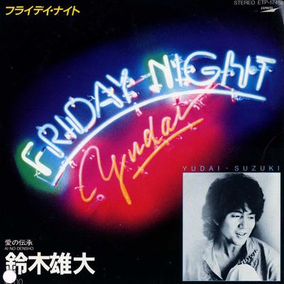 7-дюймовая пластинка YUDAI SUZUKI Friday Night Ai No Densyo ETP17458 EXPRESS 1983 Япония Японский Поп-Рок Б/у