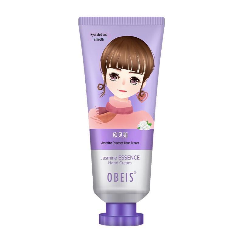 Obeis Jasmine Essence Hydrating Hand Cream 2-Pack