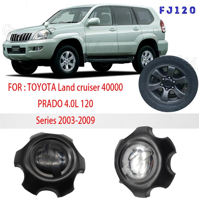 DFIZWH1 DDIFYU1 1 шт. OEM 42603-60500 4260360500 Центральные колпачки ступицы для TOYOTA Land 40000 PRADO 4.0L Серия 120 2003-2009