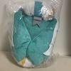 [USED] Bonus Hatsune Miku Magical Mirai 2024 Fluffy Plush Toy