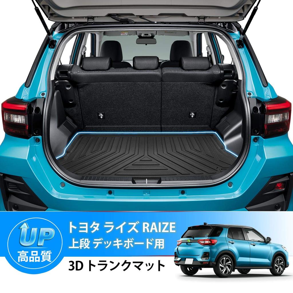 Коврик для багажа Mixsuper Toyota Rise Daihatsu Rocky 200 Series RAIZE ROCKY, 3D-коврик для багажника, материал TPE, дизайн для конкретного автомобиля, водонепроницаемый