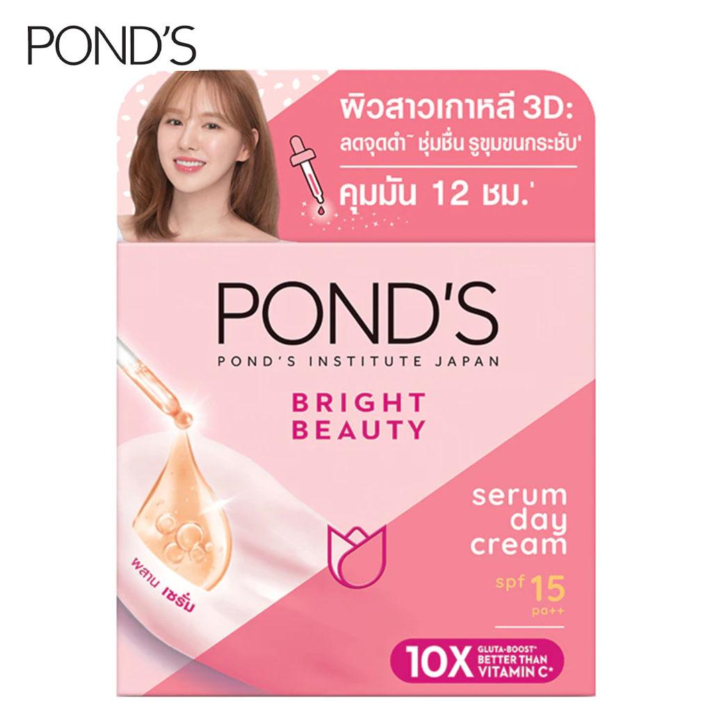 POND'S Bright Miracle Ultimate Clarity Day Cream SPF15 PA++ Niasorcinol 45 G.