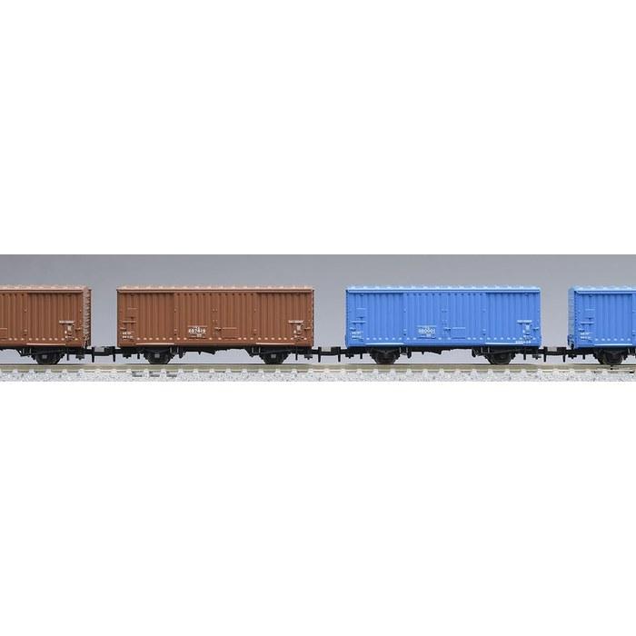 TOMIX N Gauge JR Tokaido Main Line Paper Transport Freight Train Set 98857 - 1/150