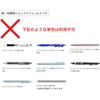 Стержень для шариковой ручки Mitsubishi Pencil, Черный, Jet Stream, 0,5 мм, SXR-80-05, Разноцветный, Многофункциональный...