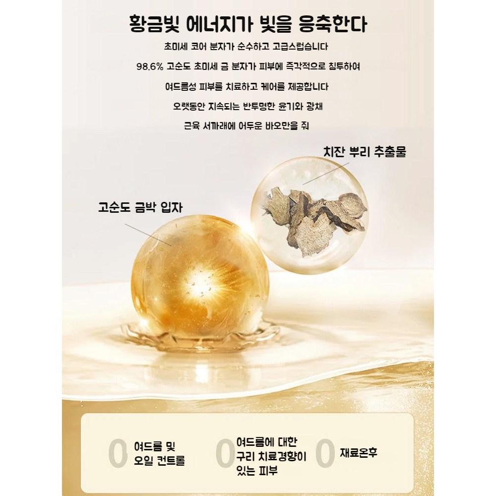 1/1+1 Collagen Mask Pack Torn Peeling Mask Cleansing Skin Moisturizing White Brightening Moisturizing Mask, 80 г, 2 шт.