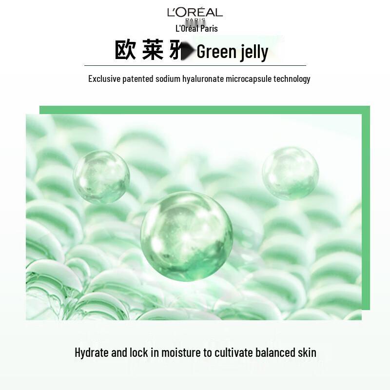 L'Oréal Green Jelly Hydrating Moisturizer