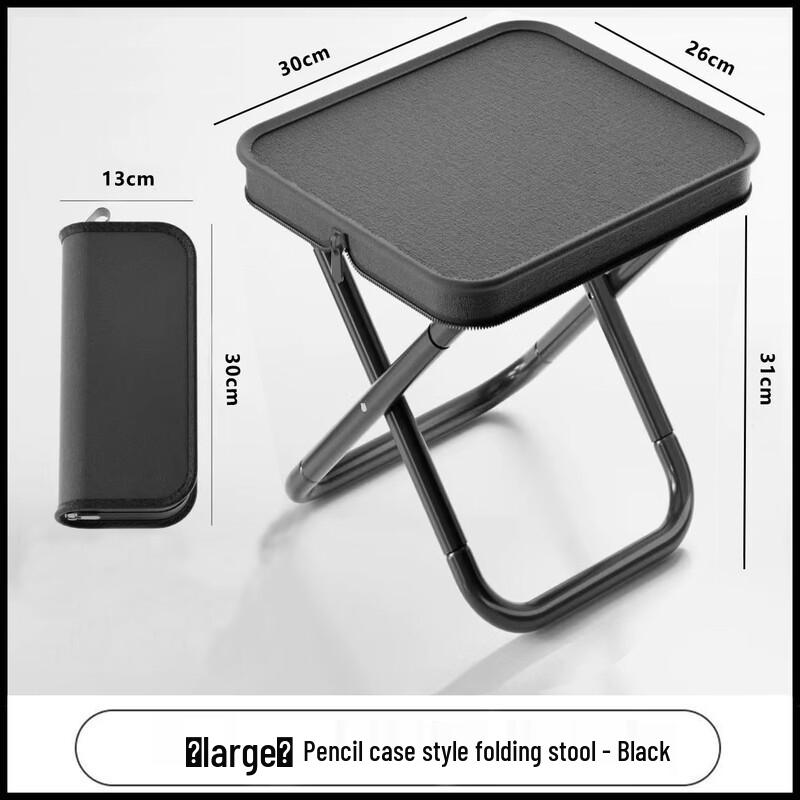 OIMG Portable Folding Camping Fishing Stool