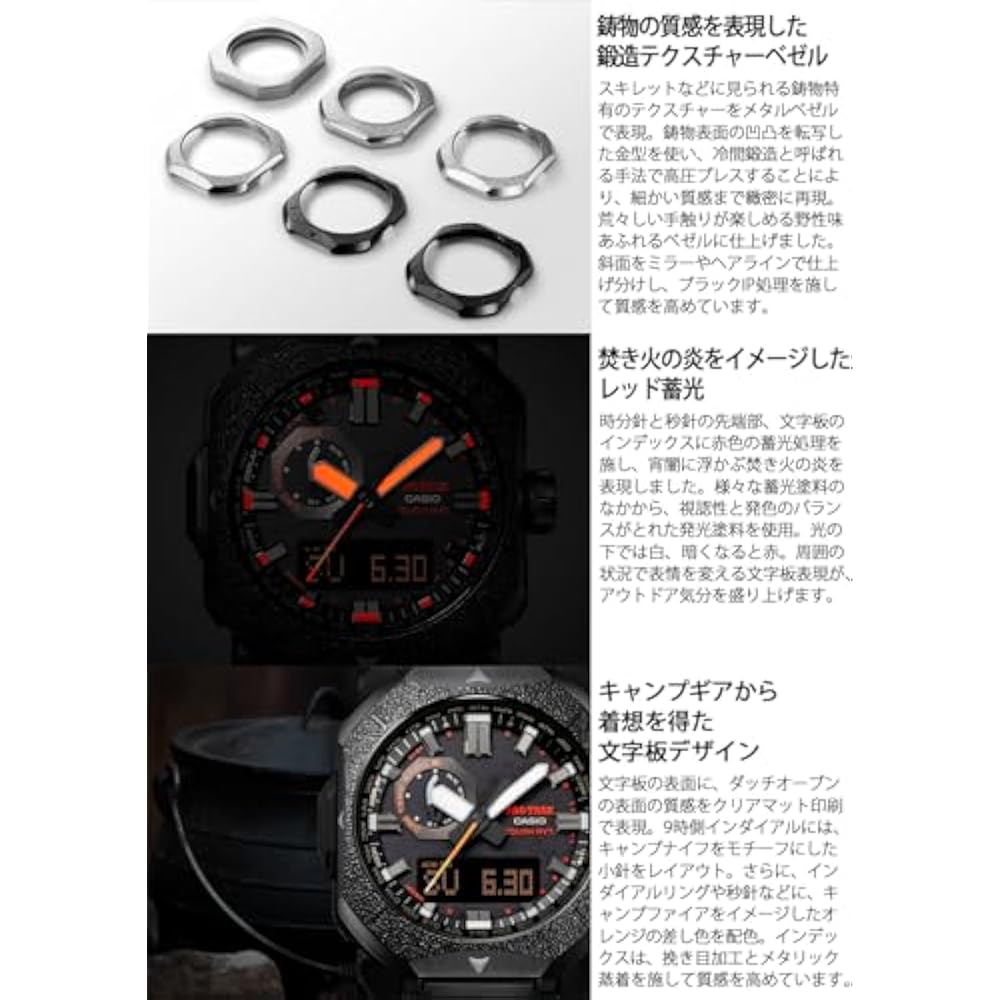 [Casio] Watch Protrek [Authentic Japanese Domestic Product] Climber Line Radio-Controlled Solar-P...