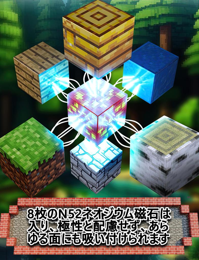 Набор магнитных блоков Minecraft Style, магнитная игрушка, набор магнитных блоков PX MASTER, магнитные строительные блоки своими руками, настольная игра, игра-баланс, набор магнитных блоков