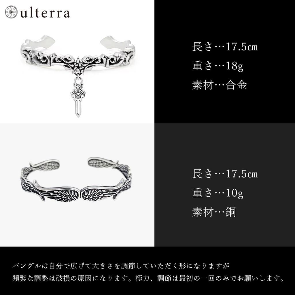 [ulterra] Мужской Серебряный Браслет, Аксессуар, Брендовые Украшения, Браслет-Кинжал с Пером (Кинжал)