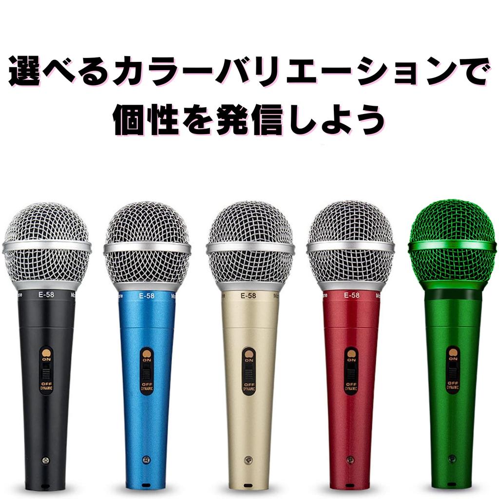 Fujirec Dynamic Microphone with XLR Phone Cable, Wired Handheld Microphone for Vocals, Narration, Karaoke, and DTM, with Switch, Unidirectional (Red)