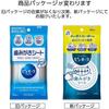 Kao Pyuora Toothpaste Sheets, 15 Sheets Per Pack (12-Pack) + Bonus Gift with Kunutonn Original Logo