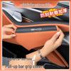 BYD Seagull 07EV Door Handle Leather Protective Cover Pad