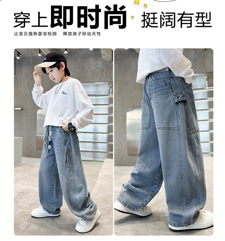 Boys' straight leg jeans 2026 spring new item, children's medium and large children's loose pants, boys' handsome spring and autumn pants