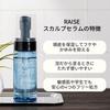 RAISE Scalp Serum 150mL Scalp Serum for and Dry Scalp Care Men's Itching, Dandruff,
