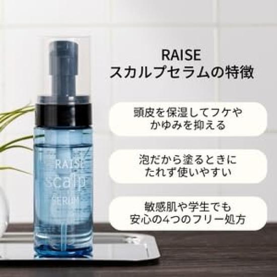 RAISE Scalp Serum 150mL Scalp Serum for and Dry Scalp Care Men's Itching, Dandruff,