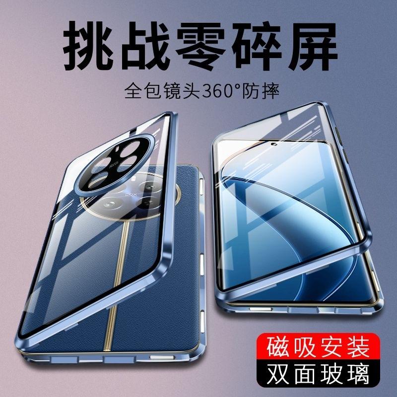 Чехол 360° для Realme 12 Pro Plus Чехол для Realme 12Pro + 5G Двустороннее Магнитное Притяжение Металлическая Закаленная Стеклянная Крышка