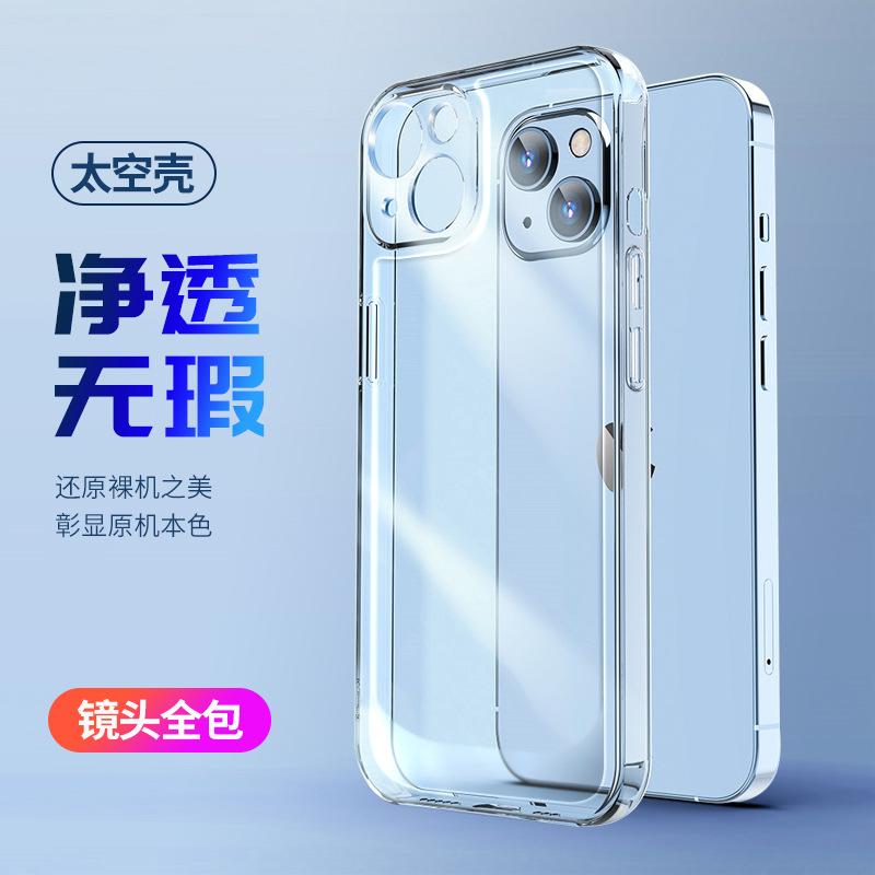 Чехол для мобильного телефона Apple 11 iphone11 прозрачный мягкий чехол 11 четыре угла противоударный ультратонкий 11pro11 космический защитный чехол