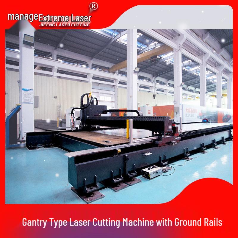High-Power Gantry Laser Cutting Machine for Carbon and Stainless Steel