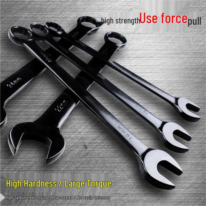 Songge Double-ended Combination Wrench