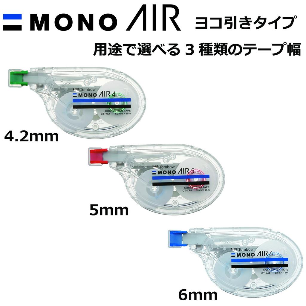 Tombow Pencil MONO Air Корректирующая лента Горизонтальная, 6 мм, Вытягиваемая, 5 шт. (CT-YA6-5P)