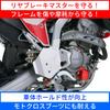 ZETA RACING Frame Guard for and Frame increased grip improved prevents boot Made of aluminum CRF250L/L(S)/RALLY/RALLY(S) '21-25 (MD47) CRF300L/RALLY