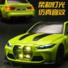 1:24 M3 CS LCI Alloy Car Models Metal Diecast Toys Vehicle with Simulation Sound and Light Sport Car Toys for Kids Birthday Gift